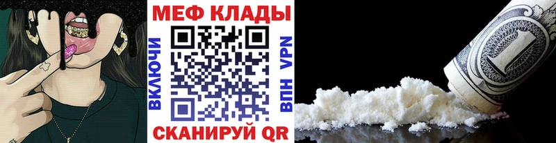 Купить закладку Новозыбков ГАШИШ Alpha PVP Меф мяу мяу КОКАИН