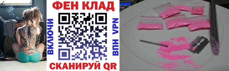 магазин продажи   Новозыбков  Амфетамин 97% 