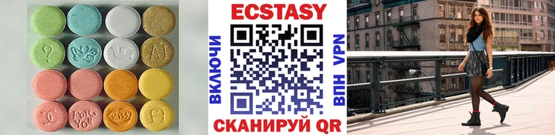 Экстази 280мг площадка официальный сайт Новозыбков дарнет шоп MEGA как зайти