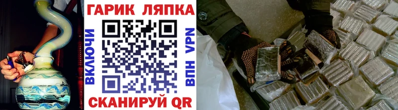 ГАШ хэш  ОМГ ОМГ маркетплейс  Новозыбков  как найти закладки 