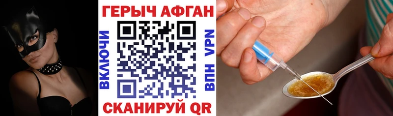 ГЕРОИН гречка omg tor Новозыбков
