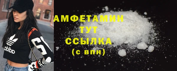 экстази Анжеро-Судженск