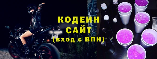мет Апатиты