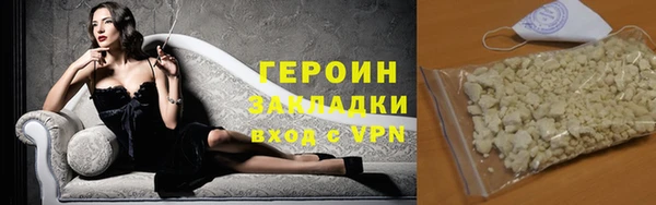 каннабис Корсаков