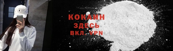 кокаин Костерёво
