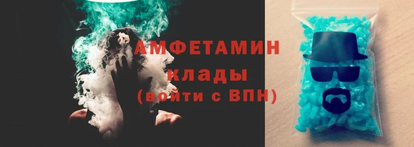мет Апатиты
