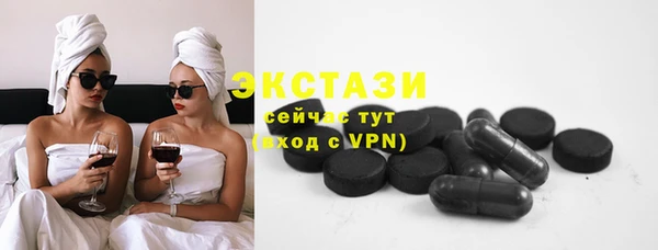 экстази Анжеро-Судженск