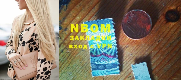 кокаин Костерёво