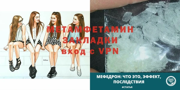 спайс Коряжма