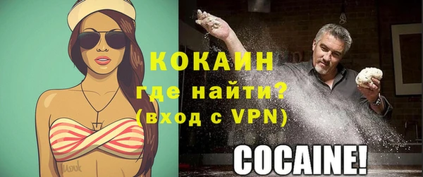 спайс Коряжма
