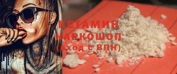 кокаин Костерёво