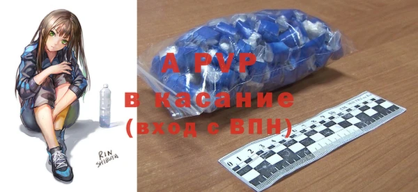 каннабис Анива