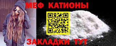 амф Рыбинск
