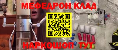 бутик Рузаевка