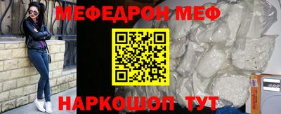 амф Рыбинск