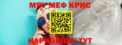 амф Рыбинск
