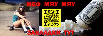 мескалин Рязань