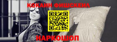 стафф Северобайкальск