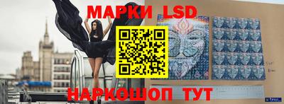 бутик Рузаевка
