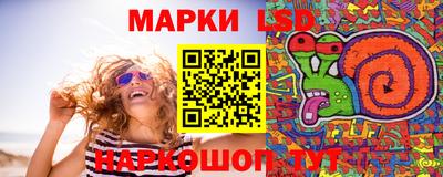 амф Рыбинск