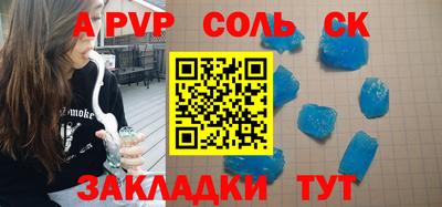 амф Рыбинск