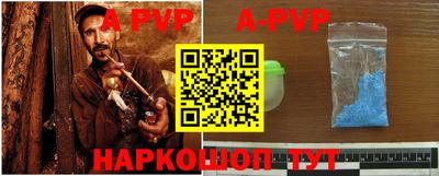 бутик Рузаевка