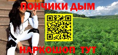 бутик Рузаевка