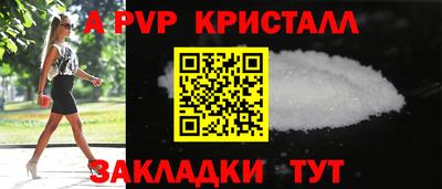 амф Рыбинск