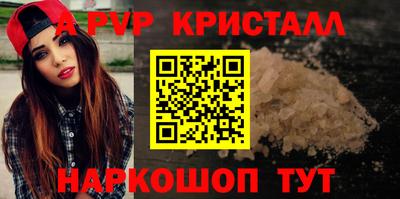 мескалин Рязань
