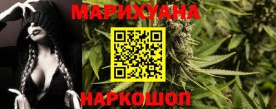 бутик Рузаевка