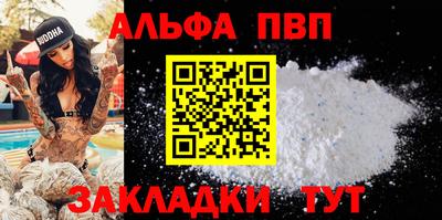 амф Рыбинск