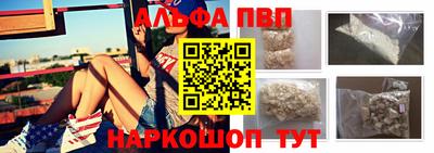 амф Рыбинск