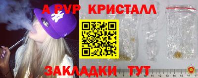 бутик Рузаевка