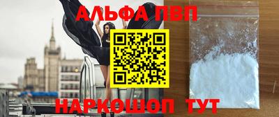 бутик Рузаевка