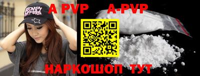 мескалин Рязань