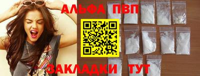 мескалин Рязань