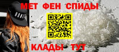 стафф Северобайкальск