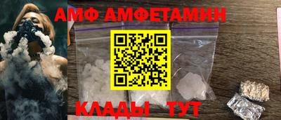 амф Рыбинск