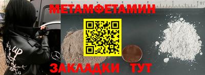бутик Рузаевка