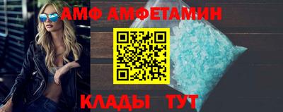 стафф Северобайкальск