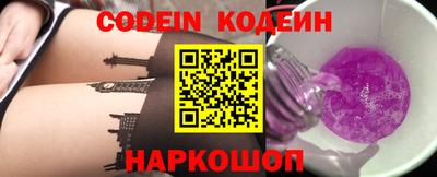стафф Северобайкальск