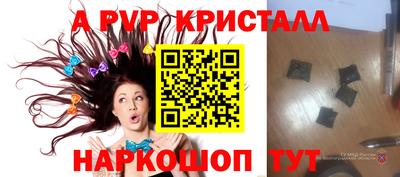 мескалин Рязань