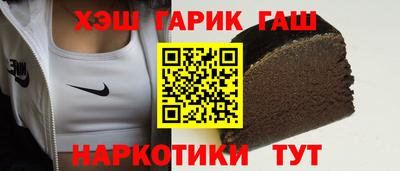 бутик Рузаевка