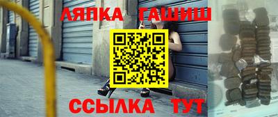 бутик Рузаевка