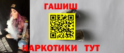 бутик Рузаевка