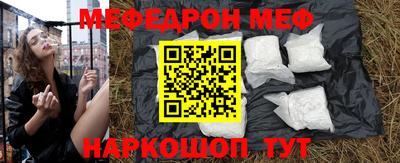 бутик Рузаевка