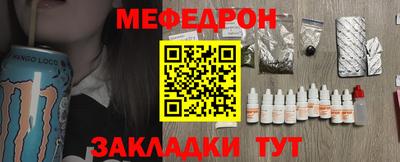 mix Севастополь