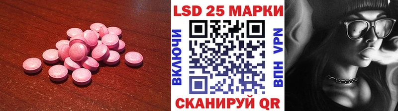 LSD-25 экстази кислота  Новозыбков 