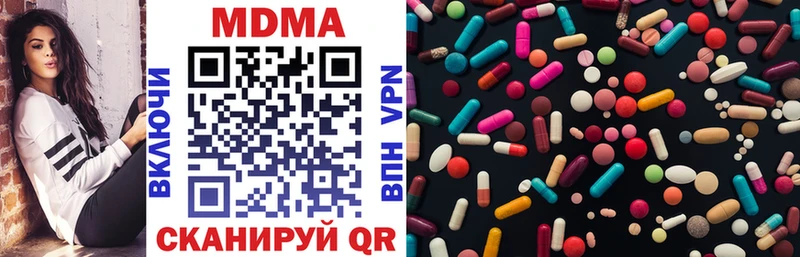 MDMA молли  кракен ТОР  Новозыбков 