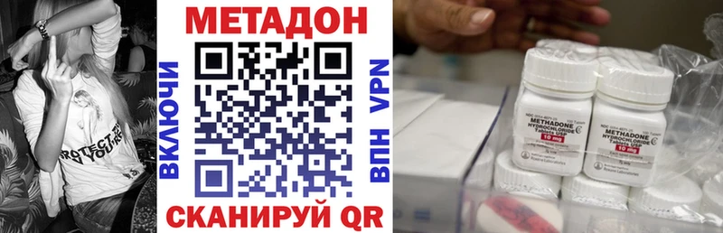 цена   Новозыбков  Метадон белоснежный 
